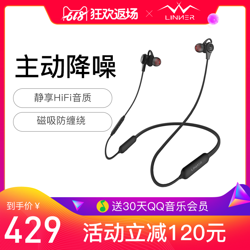 Linner/ Ear ear NC50 Initiative Noise Reduction Bluetooth headset Pendant motion run wireless In ear headsetin the Audio appliances , Bluetooth headset category - from Buy2taobao.com to provide professional Taobao agent buy service