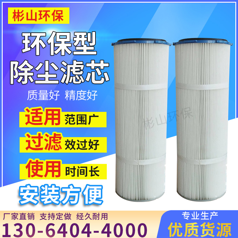 工业新款除尘滤芯滤筒粉末粉尘塑粉喷涂喷塑回收通用六耳快拆卡盘|ruв категории оборудование/инструменты, пневматический инструмент, строительство ускорителем - от Buy2taobao.com для оказания профессиональной услуги покупки агента Taobao