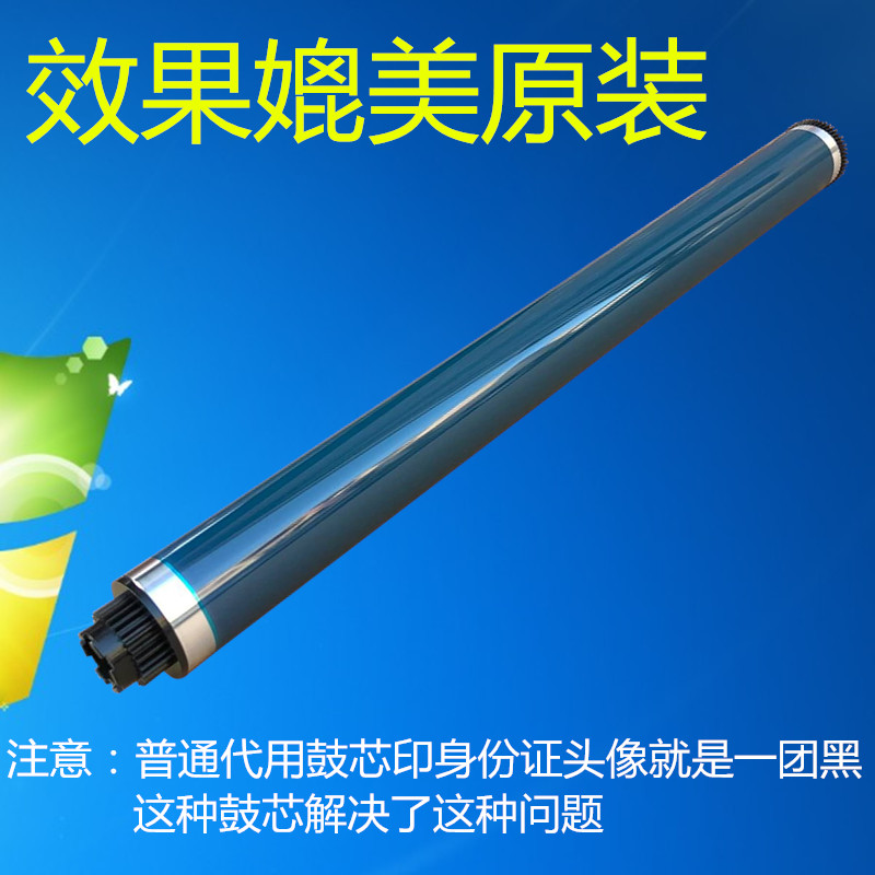 Ricoh MP2501 3353 3351 2014 1813 2001 3350 2550B 3352 Toner cartridge Drum corein the Office Equipment/Consumables/Related Services , Other office equipment , Copier parts category - from Buy2taobao.com to provide professional Taobao agent buy service