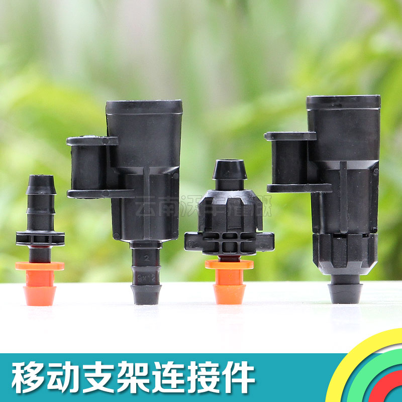 灌溉微噴頭地插杆移動支架菜地澆水pe管旁通81112毛管噴水接頭在類目 鮮花速遞/花卉仿真/綠植園藝, 園藝用品, 微噴/滴灌/接頭類, 霧化微噴/滴灌設備中 - 來自Buy2taobao.com提供專業的淘寶代購服務
