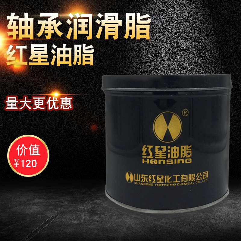 紅星捷靈高溫潤滑脂,耐高溫黃油,1KG(500度,600度,1000度)在類目 五金/工具, 機械五金, 軸承附屬件, 軸承潤滑油脂中 - 來自Buy2taobao.com提供專業的淘寶代購服務