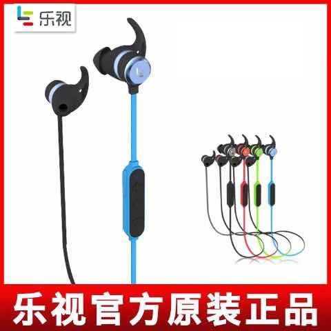 樂視原裝無線運動藍牙耳機入耳式音樂跑步通用Letv/樂視 LePBH301在類目 影音電器, 藍牙耳機中 - 來自Buy2taobao.com提供專業的淘寶代購服務