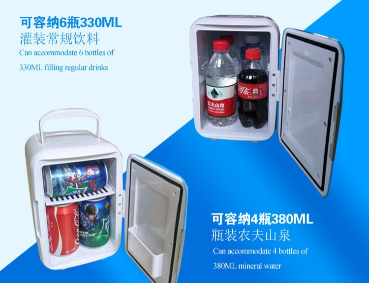 最小的冰柜 小型迷你冷暖小冰箱4l车家两用小型宿舍家用冷藏箱|msdalam kategori kereta/artikel/Fitting/Refit, Audio & Video kereta/elektronik automotif/elektrik, elektronik automotif/elektrik, Kereta kesejahteraan kes - dari Buy2taobao.com untuk memberikan perkhidmatan ejen Taobao profesional membeli