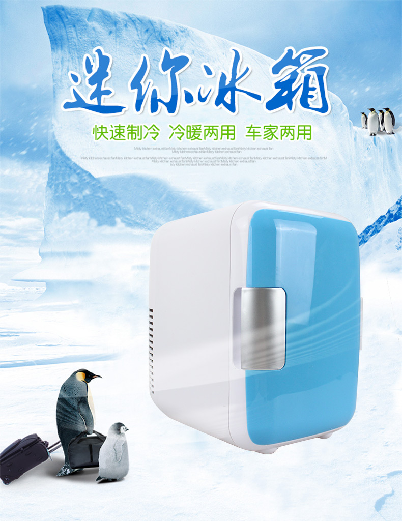 冰箱家用小型两层迷你小冰箱家用小型学生宿舍制冷车家两用车载冰在类目 汽车/用品/配件/改装, 汽车影音/车用电子/电器, 车用电子/电器, 车载冷暖箱中 - 来自Buy2taobao.com提供专业的淘宝代购服务