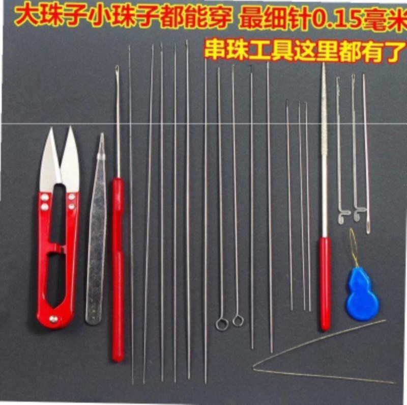 [Wenwan Beading tool suit bead Hand string steel wire Lead tee crochet hook crystal Dedicatedin the Accessories/Fashion Jewelry, DIY Fitting , Needle category - from Buy2taobao.com to provide professional Taobao agent buy service