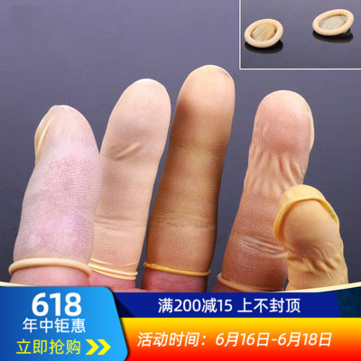 无道模型 硅胶手指套 胶体涂抹套 实验工具 模型制作工具 10个|msdalam kategori Toy/bayi/teka-teki/blok bangunan/model, elektrik/kawalan jauh/inertia/mainan lancar, lain - dari Buy2taobao.com untuk memberikan perkhidmatan ejen Taobao profesional membeli