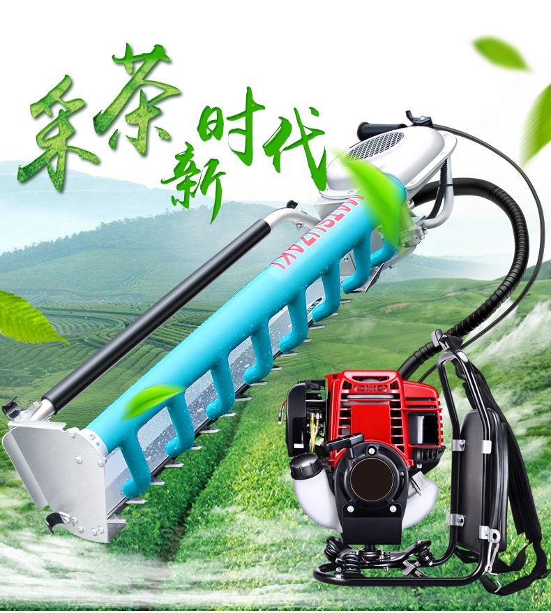 Four stroke Gasoline mowers Backpack Tea cutter Tea pruning machine Tea picker Gasoline Hedgerow machinein the Flower delivery/Flowers simulation/Plants gardening , Gardening supplies , Mower/Lawn mower category - from Buy2taobao.com to provide professional Taobao agent buy service
