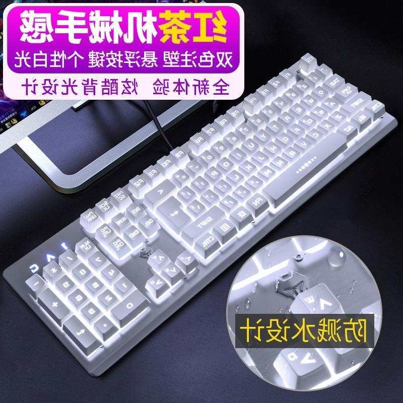 新金屬機械手感鍵盤台式電腦筆記本外接家用有線無聲靜音遊戲聯盟在類目 電腦硬件/顯示器/電腦周邊, 鍵盤中 - 來自Buy2taobao.com提供專業的淘寶代購服務