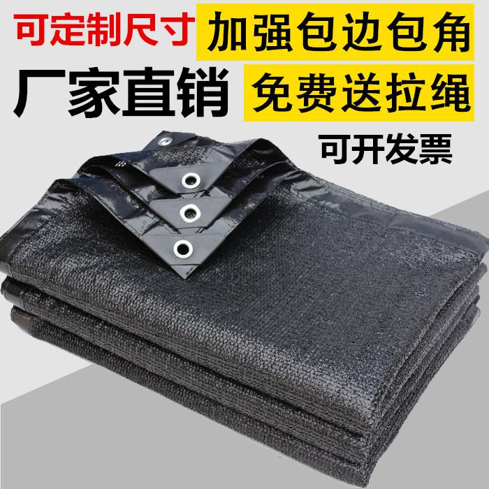 Sun Network Travel? Arbor cooling Swimming Pool Glass shed Gardening Car Peng Aquatic Vegetables Punch holesin the Flower delivery/Flowers simulation/Plants gardening , Gardening supplies , Other Garden Supplies category - from Buy2taobao.com to provide professional Taobao agent buy service