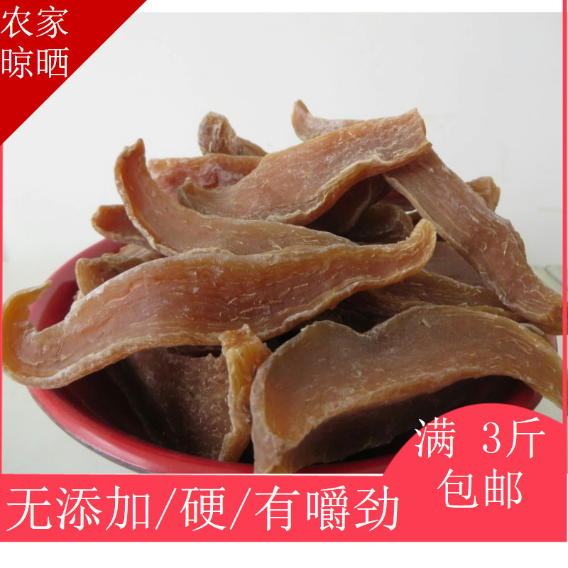 包邮农家自制硬红薯干手工地瓜干白薯干原味山芋干番薯干儿时味道|ruв категории закуски/орехи/специальность, кандирование/унаби/Мэй/сухофрукты, картофельных изделий - от Buy2taobao.com для оказания профессиональной услуги покупки агента Taobao