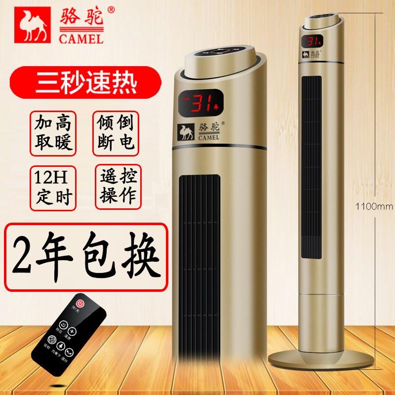 小風扇冷暖迷妳無扇葉超靜音便攜式電動學生宿舍床上桌面可充母嬰在類目 生活電器, 暖風機/取暖器中 - 來自Buy2taobao.com提供專業的淘寶代購服務