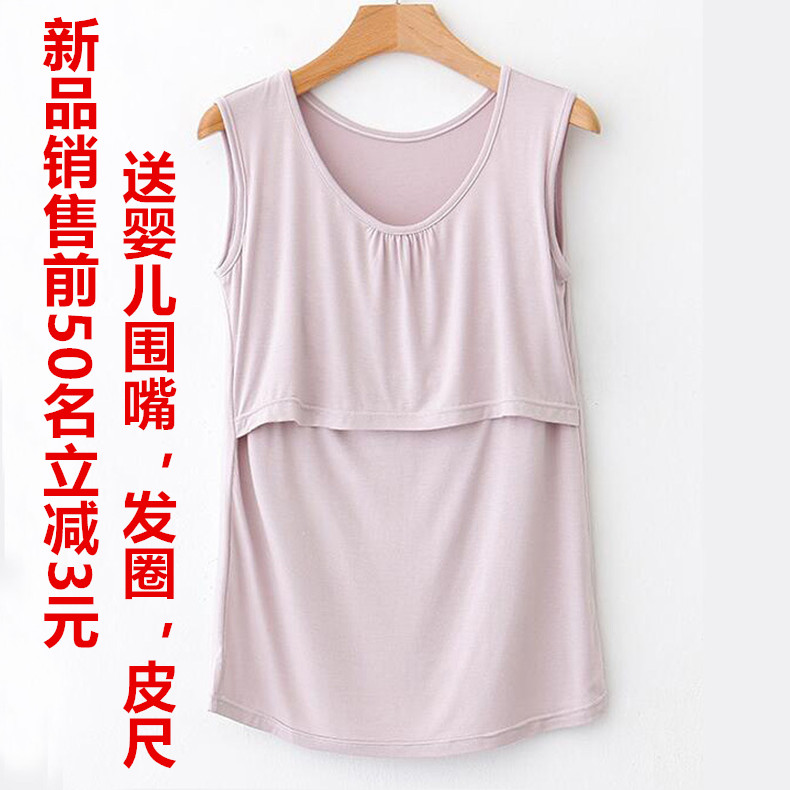 哺乳吊带背心产妇喂奶衣纯棉春夏孕妇打底衫外出时尚月子服遮挡衣|ruв категории Всё для беременных и кормящих, материнство, подтяжки/жилет - от Buy2taobao.com для оказания профессиональной услуги покупки агента Taobao