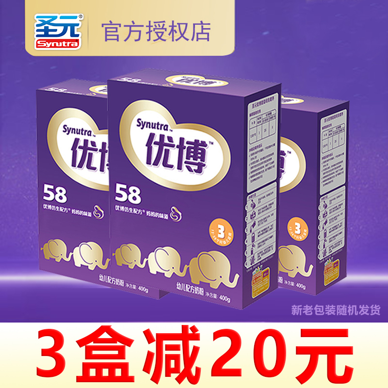 聖元優博奶粉3段優博58三段罐裝在類目 奶粉/輔食/營養品/零食, 嬰幼兒牛奶粉中 - 來自Buy2taobao.com提供專業的淘寶代購服務