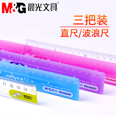 晨光波浪尺 直尺15cm18cm透明尺子 学生文具韩国简约办公文具多功能卡通可爱米菲书签尺SRL96079史努比直尺子