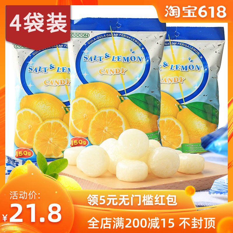 Malaysia Imported May Kang Lemon Sugar Add salt food candy 150g*3 bagin the Snacks/Nuts/Specialty , Sweets and snacks/Jelly/Pudding , Candy category - from Buy2taobao.com to provide professional Taobao agent buy service