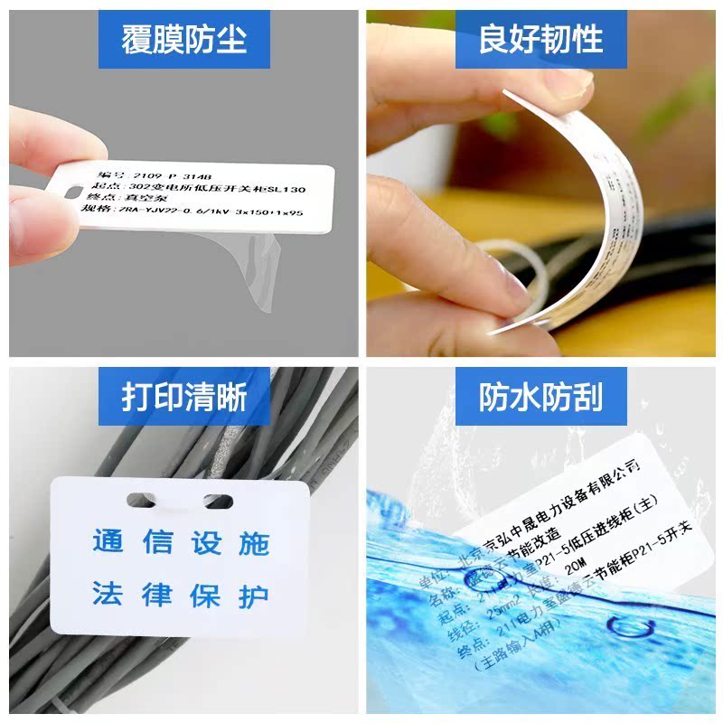 空白电缆标牌32*68通信标识电线PVC代打光缆挂牌标示牌电力标识牌|ruв категории офисное оборудование/расходные материалы/соответствующие услуги, упаковочного оборудования/знаки и расходных материалов, табличку - от Buy2taobao.com для оказания профессиональной услуги покупки агента Taobao