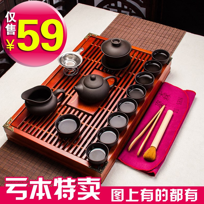 煮茶器冰裂收纳盒长方形茶座家用喝茶的平底茶具套装旅游古代婚庆在类目 餐饮具, 茶具, 整套茶具中 - 来自Buy2taobao.com提供专业的淘宝代购服务