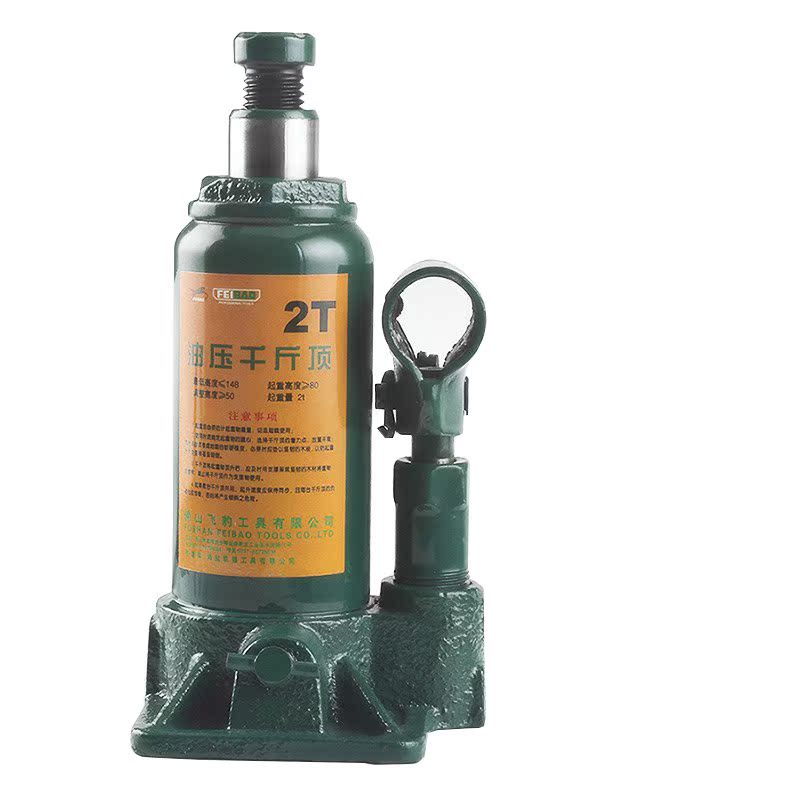 液壓千斤頂立式車用2噸3噸5噸8噸10噸12噸16噸20噸32噸50噸千斤頂在類目 五金/工具, 液壓/起重工具, 起重工具, 千斤頂中 - 來自Buy2taobao.com提供專業的淘寶代購服務