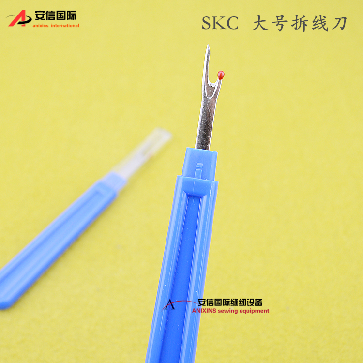 SKC大号拆线刀拆线器拆线头专用拆线刀 手工拆标叉含保护套挑线器在类目 居家布艺, 十字绣及工具配件, 十字绣工具, 拆线器/拆线刀中 - 来自Buy2taobao.com提供专业的淘宝代购服务