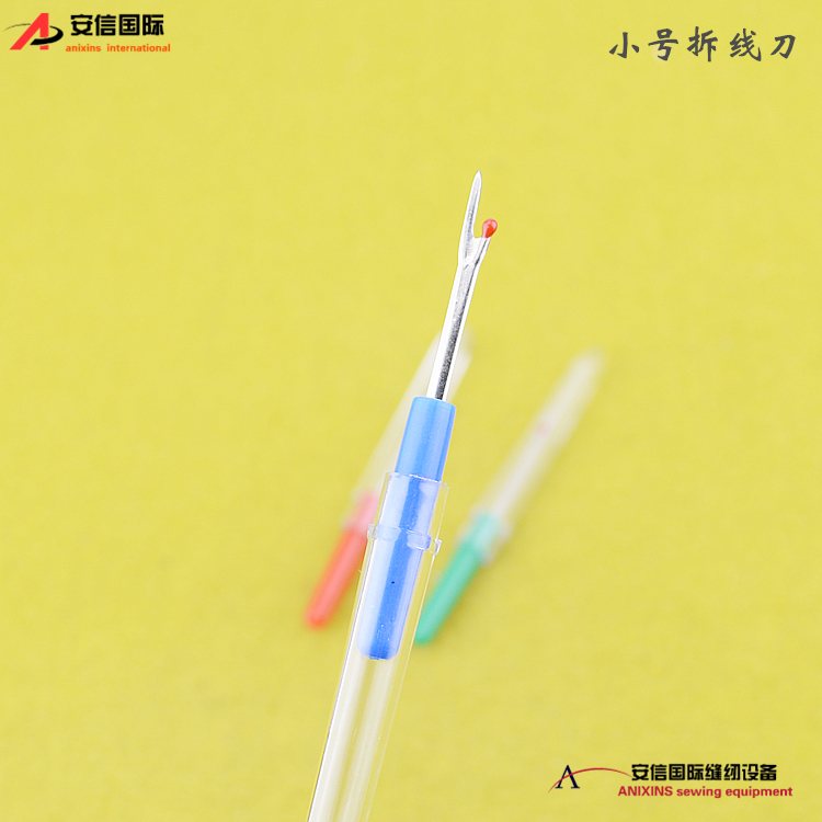 trumpet Seam Ripper Disconnect device Stitches Dedicated Seam Ripper manual Standard demolition smart coverin the Home Fabric , Stitch & Tools Accessories , Cross Stitch Tools , Disconnect device/Seam Ripper category - from Buy2taobao.com to provide professional Taobao agent buy service