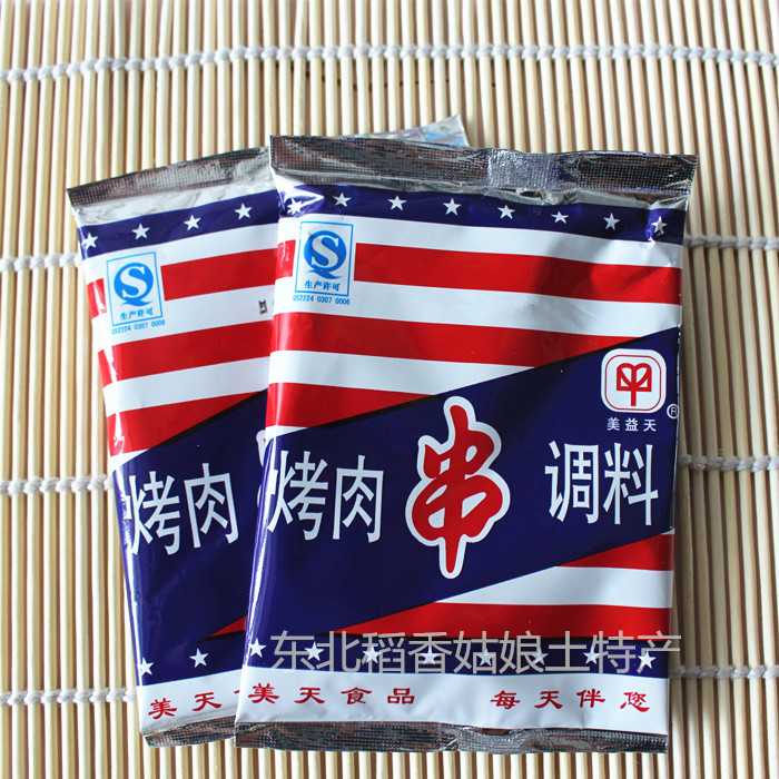 延吉美天串料 烤串料 美天食品烤肉調料 延邊羊肉串料50袋包郵在類目 糧油米麪/南北乾貨/調味品, 調味品/果醬/沙拉, 調味料, 燒烤調料中 - 來自Buy2taobao.com提供專業的淘寶代購服務