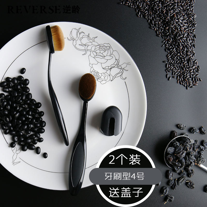 逆龄牙刷形粉底液刷带盖不吃粉bb霜修容刷便携美妆初学者化妆刷在类目 彩妆/香水/美妆工具, 其他美容工具, 化妆套刷中 - 来自Buy2taobao.com提供专业的淘宝代购服务