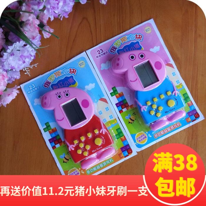 经典俄罗斯方块游戏机掌机怀旧儿童益智玩具礼物幼儿园回礼小学生在类目 玩具/童车/益智/积木/模型, 其它玩具中 - 来自Buy2taobao.com提供专业的淘宝代购服务