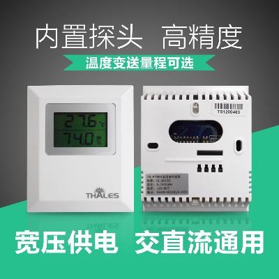 温度传感器变送器 温湿度传感器变送器 4-20mA/0-10V/0-5V 带显示|msdalam kategori adat peribadi/Design Services/DIY, setiap hari/adat hiasan, penyesuaian Cup, Mug - dari Buy2taobao.com untuk memberikan perkhidmatan ejen Taobao profesional membeli