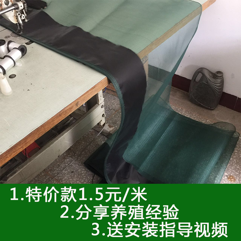 养殖龙虾防逃膜养龙虾甲鱼乌龟小龙虾养殖防逃网围虾塘养虾网包邮在类目 户外/登山/野营/旅行用品, 垂钓装备, 鱼网/虾笼/其它渔具中 - 来自Buy2taobao.com提供专业的淘宝代购服务