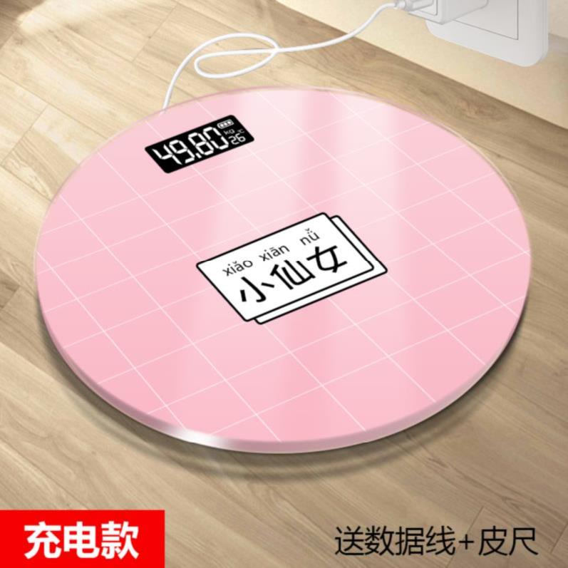 迷你便携式电子称体重秤家用携带落地秤学生实用公斤方便人体称在类目 个人护理/保健/按摩器材, 美容/美体辅助工具, 体重秤/健康秤中 - 来自Buy2taobao.com提供专业的淘宝代购服务