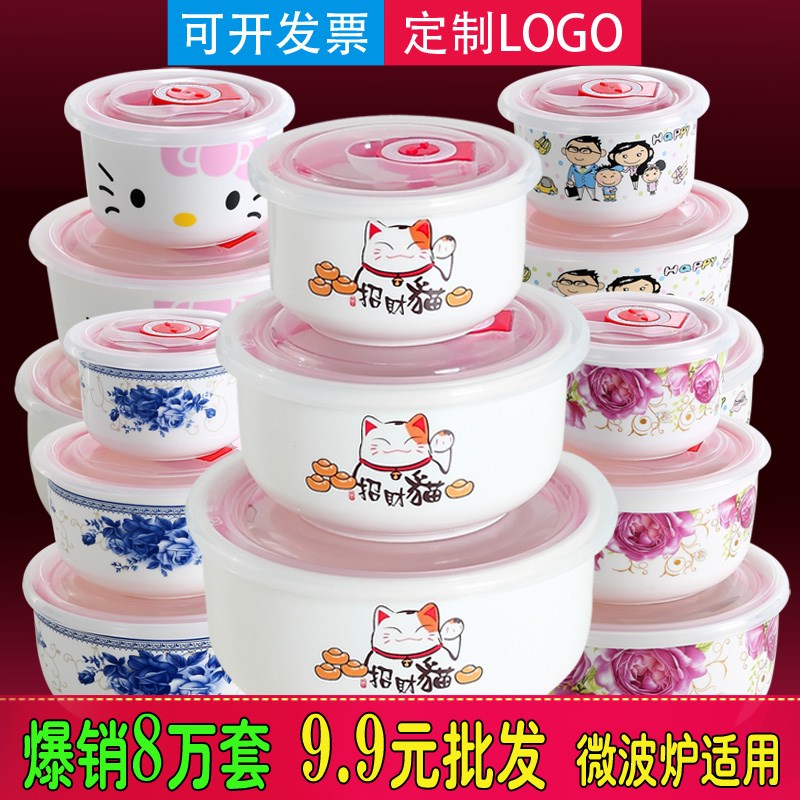 陶瓷保鲜碗带盖饭盒泡面碗瓷碗家用微波炉适用便当碗大汤碗保鲜盒在类目 餐饮具, 保鲜容器/保鲜器皿, 保鲜盒中 - 来自Buy2taobao.com提供专业的淘宝代购服务