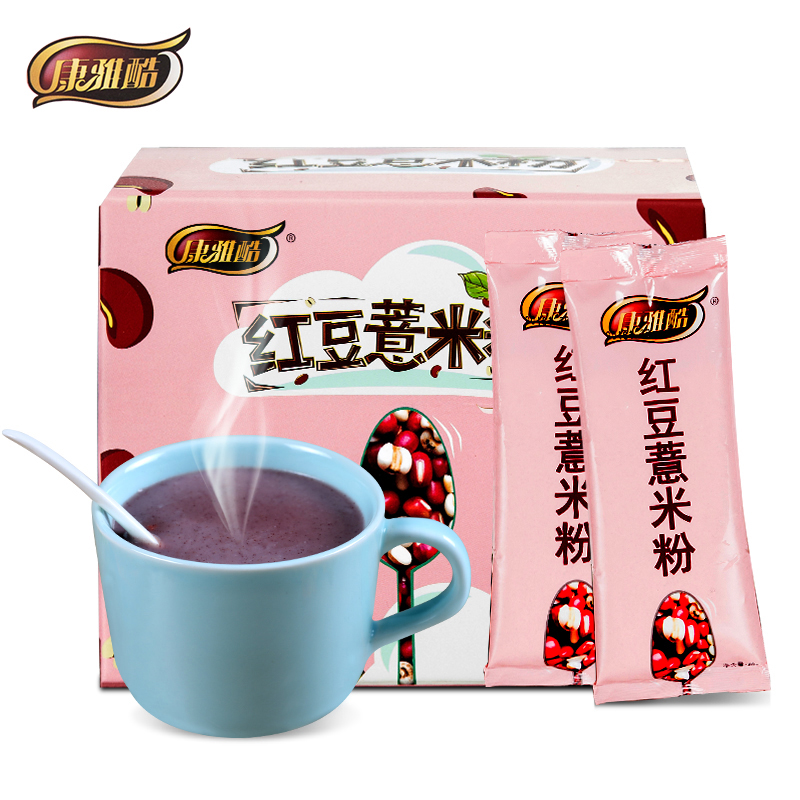 Konya Cool Substitute meal pink Barley flour precooked and ready to be eaten Nutritious breakfast Chongyin food Meal Fiber powder Satietyin the Coffee/Oatmeal/Chongyin , Another on natural food category - from Buy2taobao.com to provide professional Taobao agent buy service