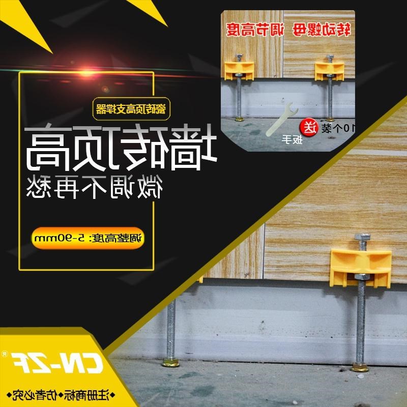底座找平器调平神器铺贴墙地底座卡子瓷砖辅助工具t型瓷砖 cn-zf|msdalam kategori bahan binaan asas, Aksesori Kawasan, aksesori jubin, kad Cross - dari Buy2taobao.com untuk memberikan perkhidmatan ejen Taobao profesional membeli