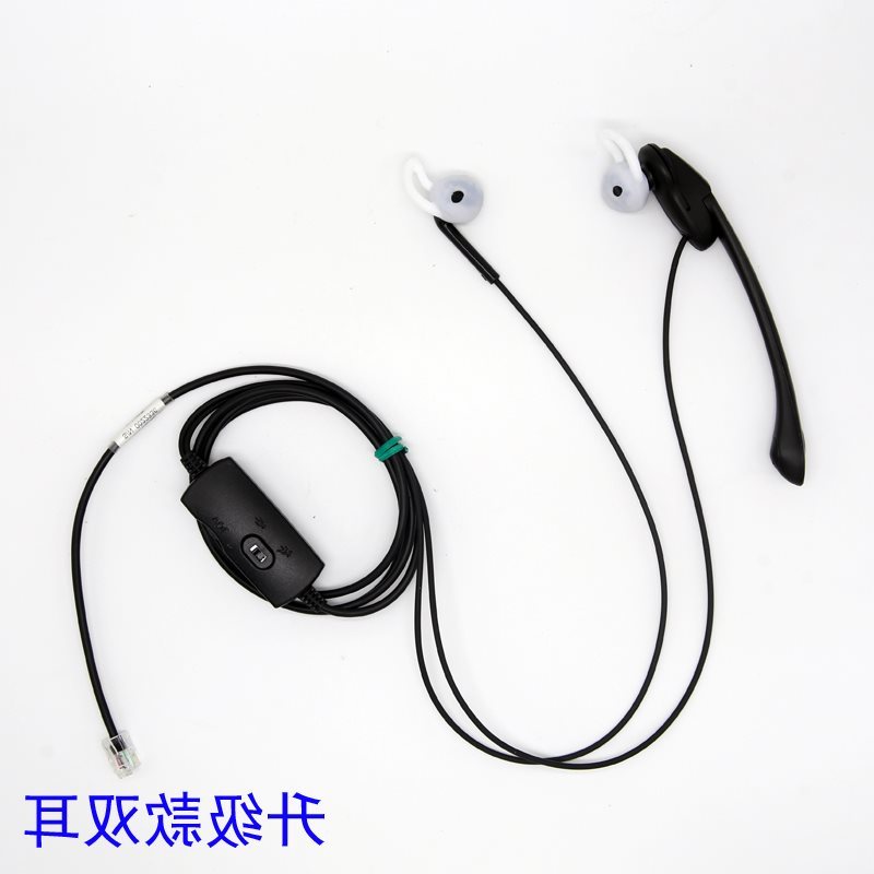 yc015 Lug type Phone Headset Landline headset Traffic headset Tuning Mute headsetin the Audio appliances , Headphone/Headsets category - from Buy2taobao.com to provide professional Taobao agent buy service