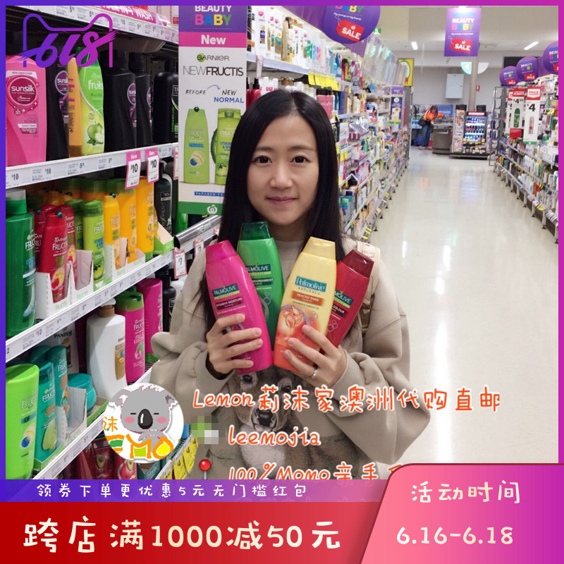 莉沫家澳洲Palmolive芦荟精华水果维他命山茶花滋养洗发水350m|msdalam kategori Care pembersih/tuala wanita/kertas/Aromatherapy, Rambut dan badan/kebersihan peribadi, rambut bersih/jururawat/pemodelan, syampu - dari Buy2taobao.com untuk memberikan perkhidmatan ejen Taobao profesional membeli
