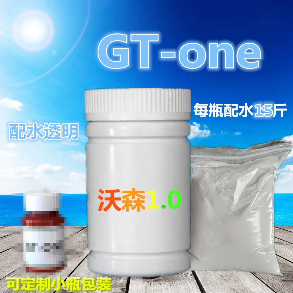 沃森1.0果树脐橙柑橘树黄龙病黄化病GT-one营养粉杀菌粉150g一瓶在类目 鲜花速递/花卉仿真/绿植园艺, 园艺用品, 家庭园艺肥料/营养土/营养液中 - 来自Buy2taobao.com提供专业的淘宝代购服务