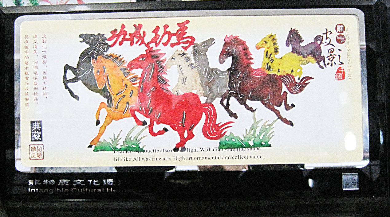 New products Shaanxi Province gift go abroad Direct selling Arts and Crafts characteristic A shadow puppet crystal new pattern Shocking Cheapin the Arts and crafts , Folk arts and crafts Features , Shadow category - from Buy2taobao.com to provide professional Taobao agent buy service