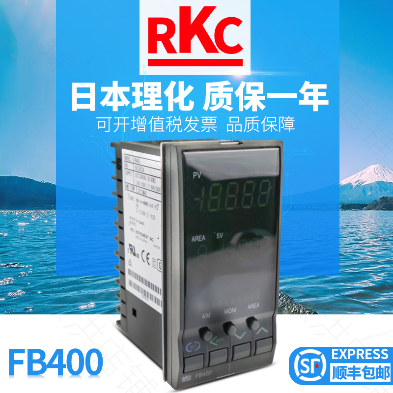 FB400 系列日本理化RKC温控表原装进口 FB400-8N-4*4NN5/A1-F801在类目 五金/工具, 仪器仪表, 温控仪中 - 来自Buy2taobao.com提供专业的淘宝代购服务