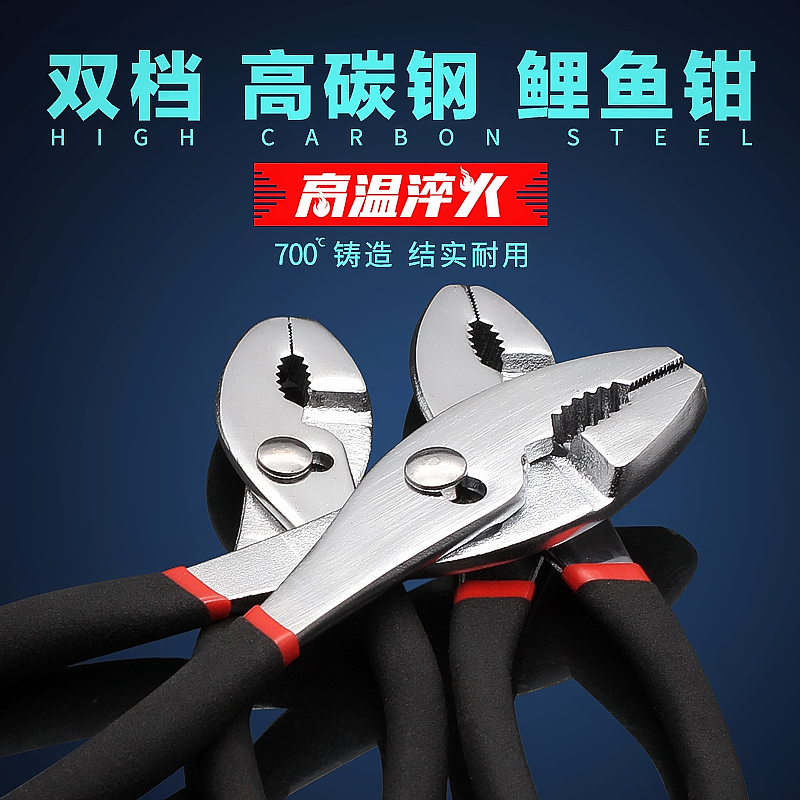 德国进口鲤鱼钳子汽修工具多功能可调式鱼尾钳鱼嘴钳鱼口钳免运费|ruв категории оборудование/инструменты, ручной инструмент, задействование таких инструментов, карп щипцы - от Buy2taobao.com для оказания профессиональной услуги покупки агента Taobao