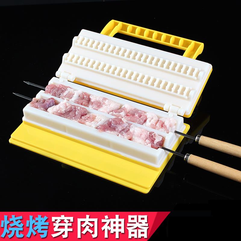 Manual barbecue Artifact beef small-scale Double row Desktop Large Stringin the Outdoor/Mountaineer/Camping/Travel Goods , Stoves/Tableware/Picnic barbecue supplies , BBQ Accessories , Wear deserializer category - from Buy2taobao.com to provide professional Taobao agent buy service