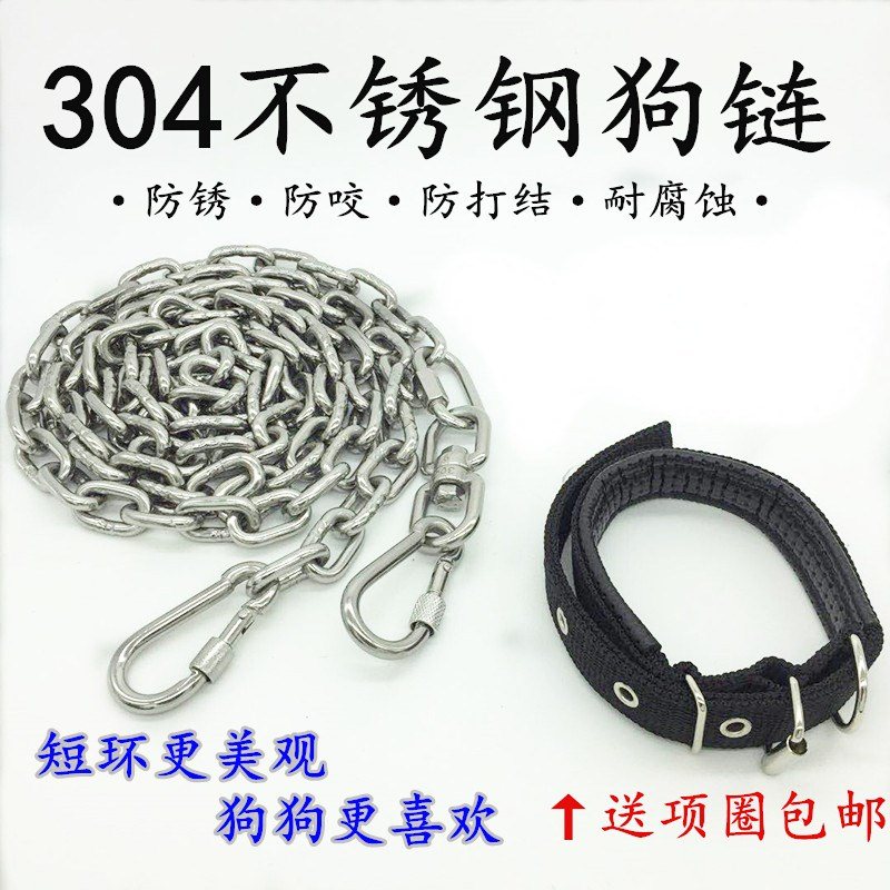 Stainless steel Dog chain Bulldog Large dogs Doggy Dog chain Shackle explosion-proof A collar for a horse Bold lengthenin the Office Equipment/Consumables/Related Services , Packaging Equipment/Signs and supplies , Wrapped bags/Bags category - from Buy2taobao.com to provide professional Taobao agent buy service