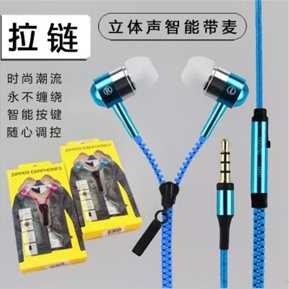 耳机子入耳式重低音带麦oppo vivo华为安卓男女通用入耳式耳机线在类目 影音电器, 耳机/耳麦中 - 来自Buy2taobao.com提供专业的淘宝代购服务