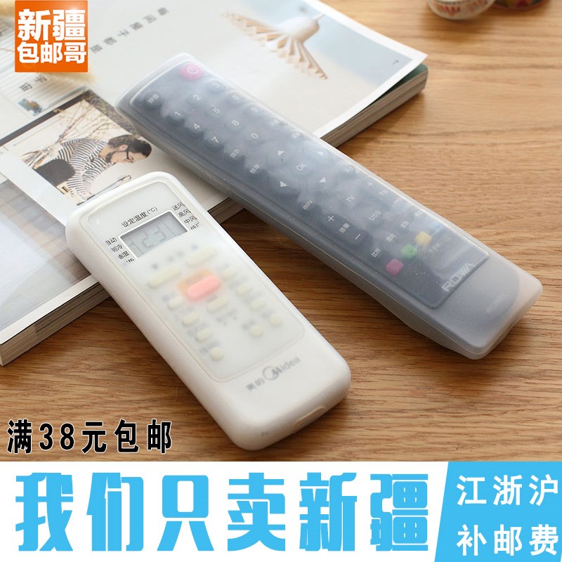 新疆包邮哥 硅胶电视机机顶盒遥控器套 遥控器防尘罩 保护套|msdalam kategori penyatuan simpanan, Peralatan rumah debu, but jauh - dari Buy2taobao.com untuk memberikan perkhidmatan ejen Taobao profesional membeli