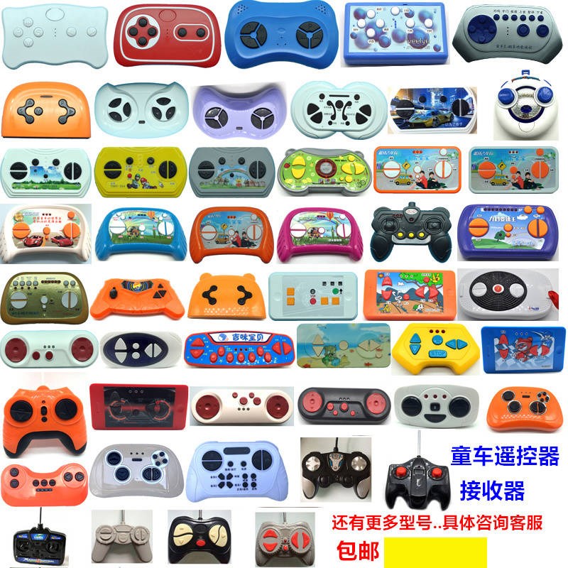 currency 27 49mhz children Electric vehicle Baby carriage automobile motorcycle 2.4G Bluetooth Remote control receiver partsin the Toy/Childs/Puzzle/Building block/Model , Childs/Children skating , Children's electric car category - from Buy2taobao.com to provide professional Taobao agent buy service