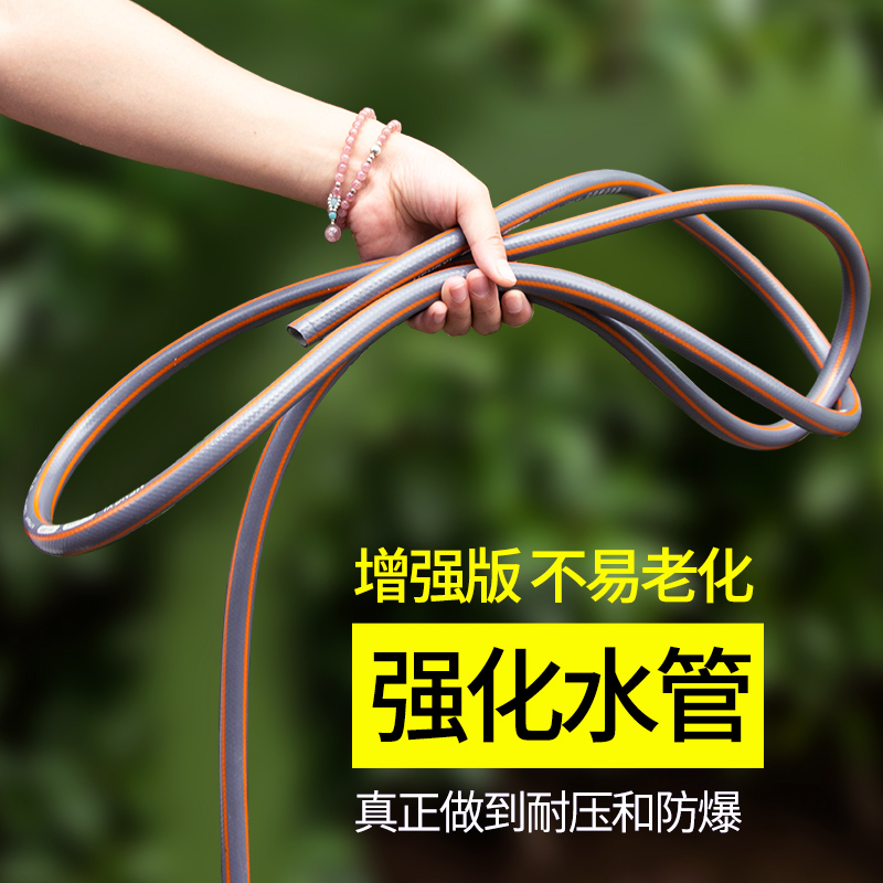 園藝澆花水管灌溉澆菜神器4分家用軟管高壓水槍海藍管子澆水水帶在類目 鮮花速遞/花卉仿真/綠植園藝, 園藝用品, 花園管/軟管/包紗管中 - 來自Buy2taobao.com提供專業的淘寶代購服務