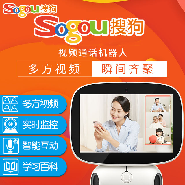 Sogou Home R1 Intelligent Robot children Early education study dialogue High-tech intelligence Accompany Voice Housekeeper robot intelligence Zaojiao equipment artificial intelligence Early education dialoguein the Smart devices , Intelligent Robot category - from Buy2taobao.com to provide professional Taobao agent buy service