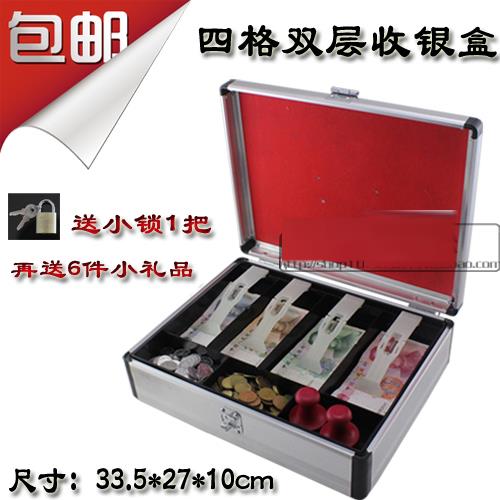 商用收纳盒带锁钱盒钱箱盒子家用创意收银抽屉式收钱柜店铺装钱的在类目 电子词典/电纸书/文化用品, 其它文化用品中 - 来自Buy2taobao.com提供专业的淘宝代购服务