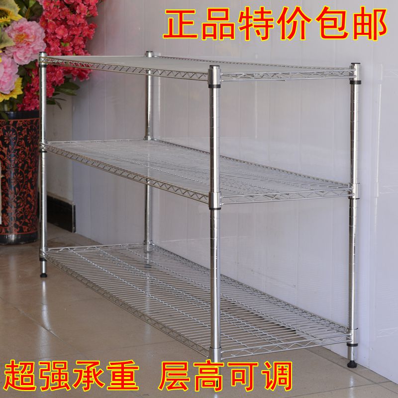 置物架厨房不锈钢色金属三层架落地微波炉收纳层架储物架整理架子在类目 厨房/烹饪用具, 厨用小工具/厨房储物, 厨房储物架/厨房置物架, 厨房置物架/角架中 - 来自Buy2taobao.com提供专业的淘宝代购服务