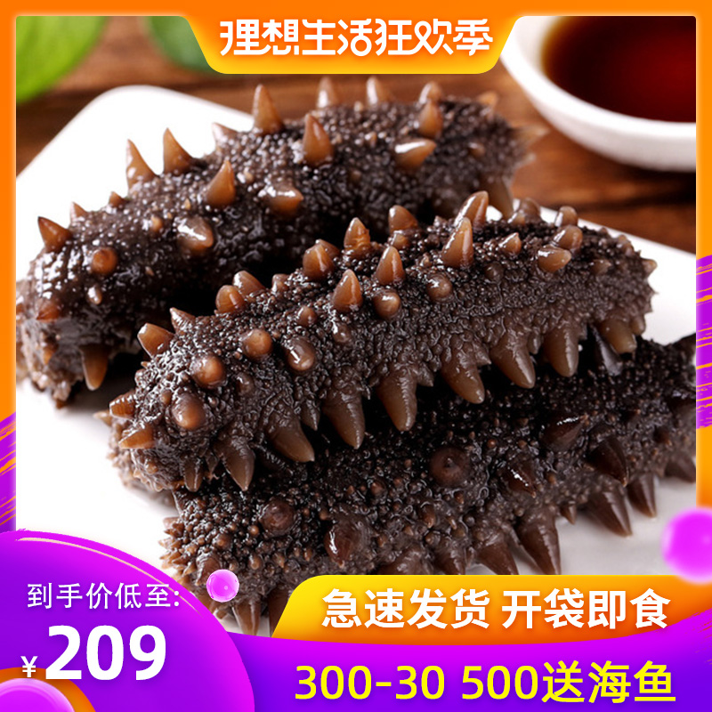Qingdao sea cucumber Fresh Freezing Chilled Open bags precooked and ready to be eaten Seafood single Dalian sea cucumber Japonicus 500gin the Aquatic meat/Fresh fruits and vegetables/Cooked , Seafood/Aquatic/Product , Sea cucumber category - from Buy2taobao.com to provide professional Taobao agent buy service