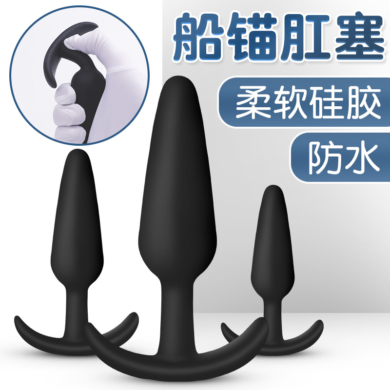 情趣用具性用品后入菊花肛塞男用大号拉珠尾巴后庭学生另类扩肛器|msdalam kategori Dewasa / Kontraseptif, radas perempuan, G spot selepas mahkamah - dari Buy2taobao.com untuk memberikan perkhidmatan ejen Taobao profesional membeli